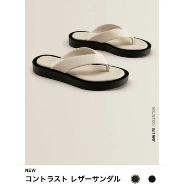 ZARA HOME(ザラホーム)のみほりん様専用ZARA コントラストレザーサンダル レディースの靴/シューズ(サンダル)の商品写真