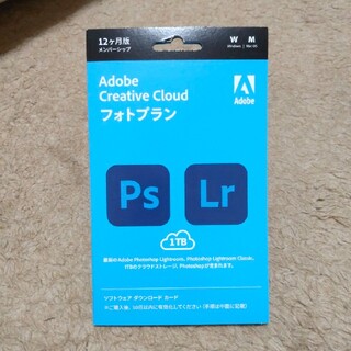 Adobe Photoshop12か月ダウンロードカード(その他)