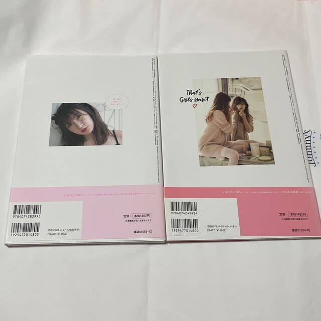 NMB48(エヌエムビーフォーティーエイト)のIDOL MAKE BIBLE＠アカリン 2冊セット エンタメ/ホビーの本(アート/エンタメ)の商品写真