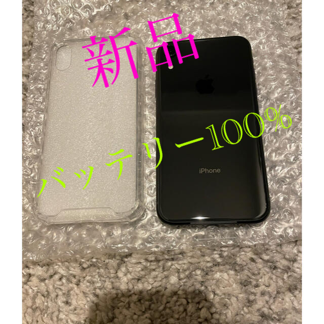 スマホ/家電/カメラiPhone XR 256GB ブラック　新品　未使用