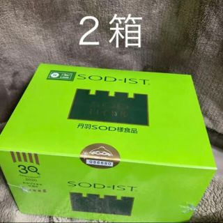 丹羽SOD様食品 SODロイヤル マイルド ２箱(その他)