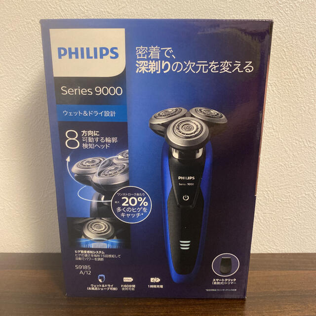 PHILIPS(フィリップス)のフィリップス 9000シリーズ メンズ 電気シェーバー S9185A/12 スマホ/家電/カメラの美容/健康(メンズシェーバー)の商品写真