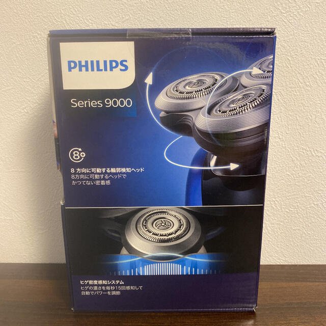 PHILIPS(フィリップス)のフィリップス 9000シリーズ メンズ 電気シェーバー S9185A/12 スマホ/家電/カメラの美容/健康(メンズシェーバー)の商品写真