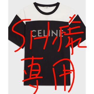 セリーヌ(celine)の全サイズ完売！2021ss／チェックプリント & スタッズ付ルーズ Tシャツ(Tシャツ/カットソー(半袖/袖なし))