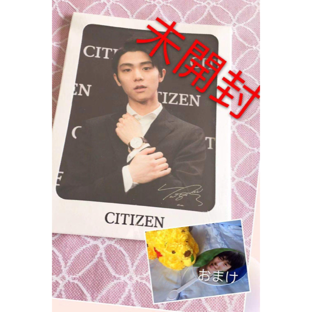 羽生結弦選手  CITIZEN ポストカード　オマケ付き