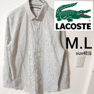 ラコステ(LACOSTE)のLACOSTE ストライプ柄 長袖シャツ カットソー メンズ size39(シャツ)