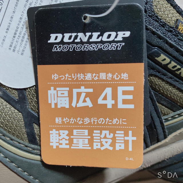 DUNLOP(ダンロップ)のあき様専用 レディースの靴/シューズ(スニーカー)の商品写真