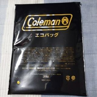 コールマン(Coleman)のOUTDOOR STYLE GO OUT 7月号付録 Coleman エコバッグ(エコバッグ)