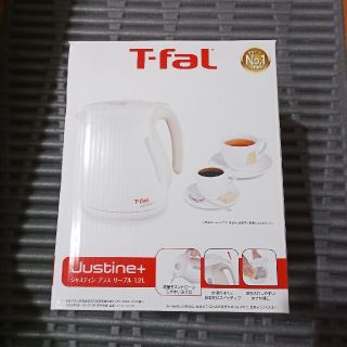 ティファール(T-fal)のティファール　ジャスティンプラス1.2l(電気ケトル)