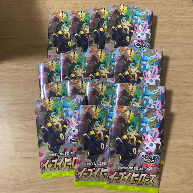 タイプ ポケモン Sa 他の通販 By Blan S Shop ポケモンならラクマ たけなか タイプ ポケモン Sa 他の通販 By Blan S Shop ポケモンならラクマ たけなか