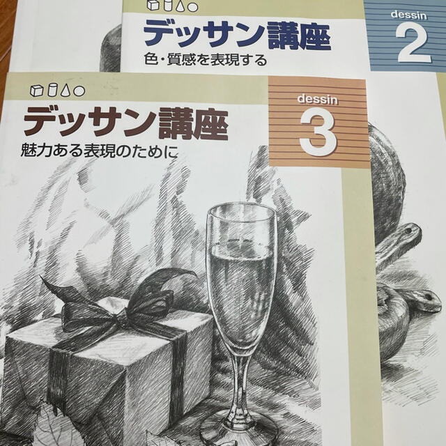 クリアランスセール 値下げ ユーキャン デッサン講座 未使用 日本未入荷 入手困難 Www Entawayn Com クリアランスセール 値下げ ユーキャン デッサン講座 未使用 日本未入荷 入手困難 Www Entawayn Com
