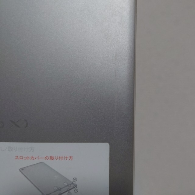 NTTdocomo(エヌティティドコモ)の【値下げしました】ドコモ タブレット dtab d01-G スマホ/家電/カメラのPC/タブレット(タブレット)の商品写真