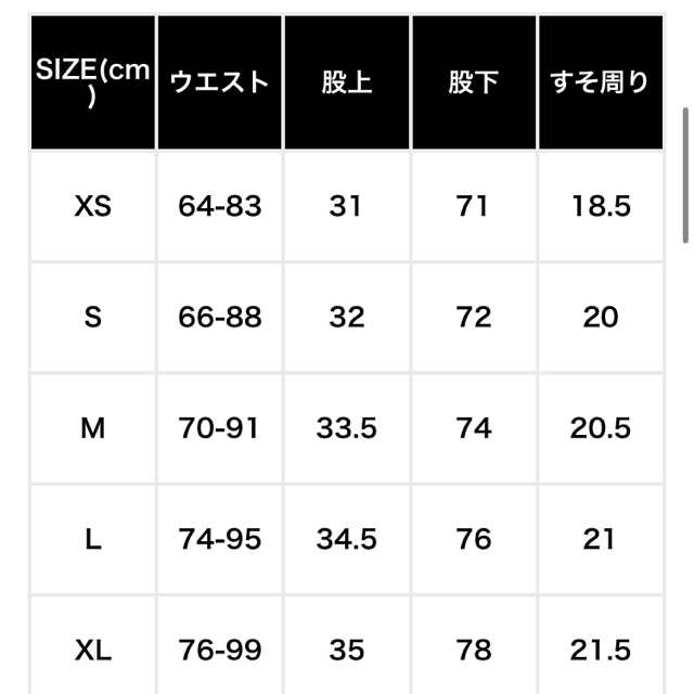 ニードルス トラックパンツ ナロー Mサイズ