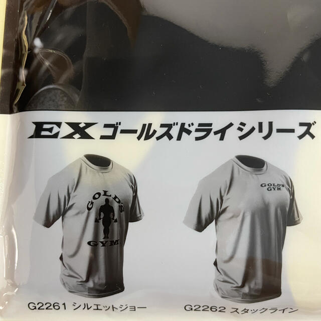 MYPROTEIN(マイプロテイン)のクーポン付き！ゴールドジム　ゴールズドライ　Tシャツ スポーツ/アウトドアのトレーニング/エクササイズ(トレーニング用品)の商品写真