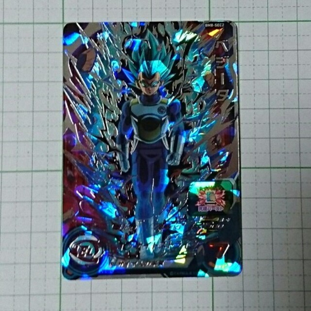 スーパードラゴンボールヒーローズ bm8-sec2 べジータ エンタメ/ホビーのトレーディングカード(シングルカード)の商品写真