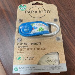 PARA KITO(その他)