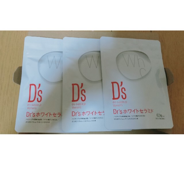 Dr’s ホワイトセラミド 3袋 ドクターズサプリボディケア