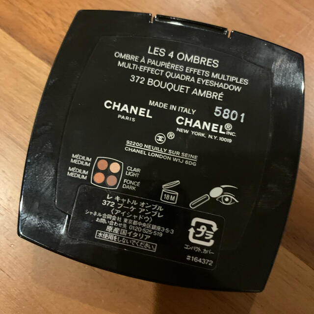 CHANEL(シャネル)のCHANEL 372 ブーケアンブレ コスメ/美容のベースメイク/化粧品(アイシャドウ)の商品写真