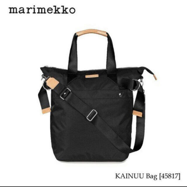 marimekko(マリメッコ)のマリメッコ　kainuu レディースのバッグ(トートバッグ)の商品写真