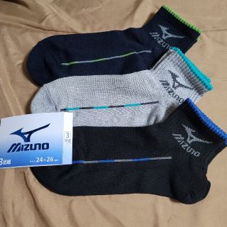 ミズノ(MIZUNO)の◆新品 ミズノ MIZUNO ショートソックス 3P 24～26cm(ソックス)