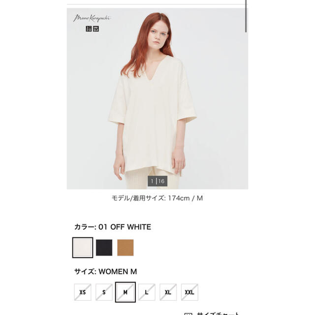 UNIQLO(ユニクロ)の新品タグ付マメ クロゴウチエアリズムコットンオーバーサイズT（5分袖）S メンズのトップス(Tシャツ/カットソー(半袖/袖なし))の商品写真