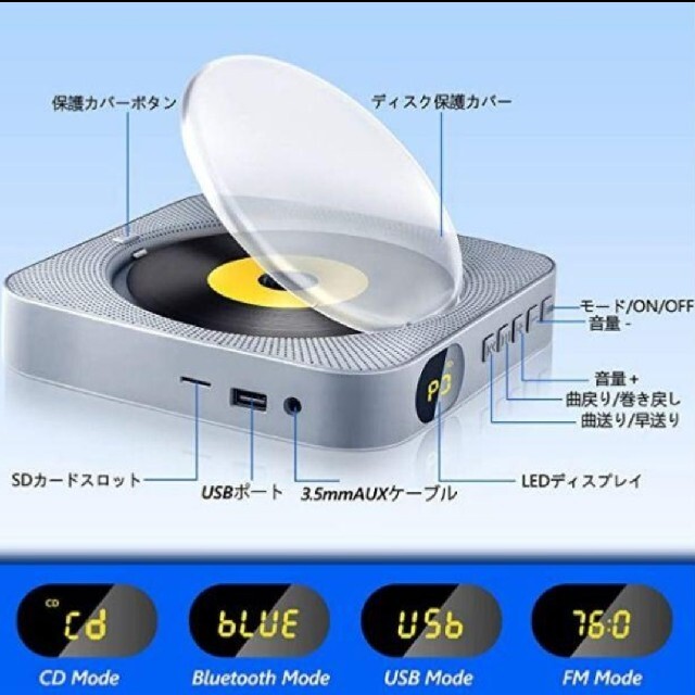 CDプレーヤー 壁掛け  リモコン付き  コンパクト  ポータブルCDプレーヤー 3