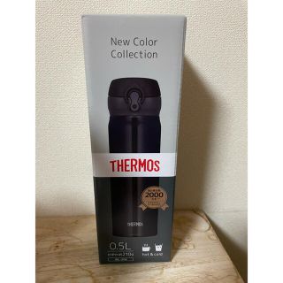 サーモス(THERMOS)のTHERMOS水筒　真空断熱ケータイマグ(0.5L)(弁当用品)