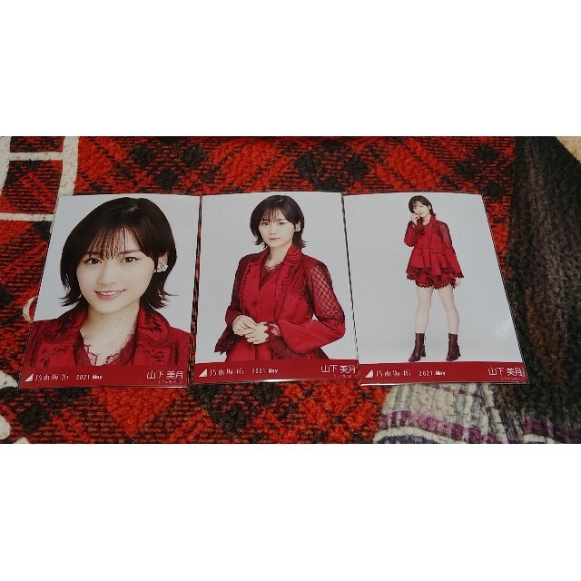 乃木坂46 生写真 山下美月 紅白衣装2020衣装2 マカロンカラー 2 乃木坂46 生写真 山下美月 紅白衣装2020衣装2 マカロンカラー 2