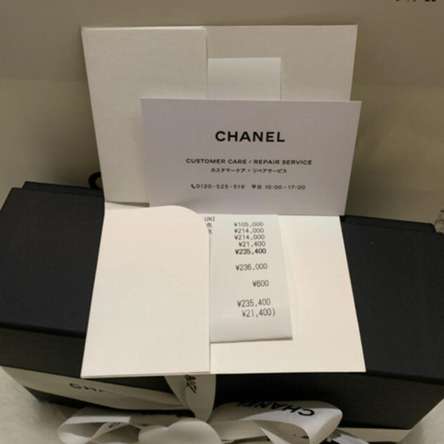 CHANEL(シャネル)の新作新品完売銀座CHANEL1点入荷限定品　2021’新作コレクションピアス レディースのアクセサリー(ピアス)の商品写真