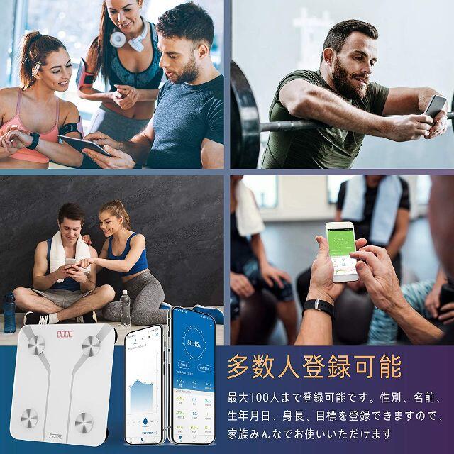 体重計 スマホ連動 体組成計 Bluetooth 対応 スマホ/家電/カメラの美容/健康(体重計/体脂肪計)の商品写真