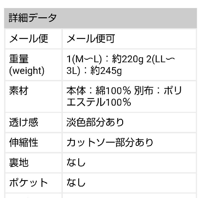 タンクトップ レディースのトップス(タンクトップ)の商品写真