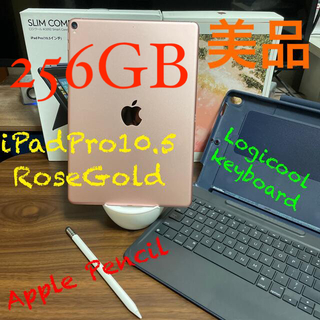 iPad - ipad pro 10.5 wifi256GB Apple Pencil kbの通販 by ゆう's ...