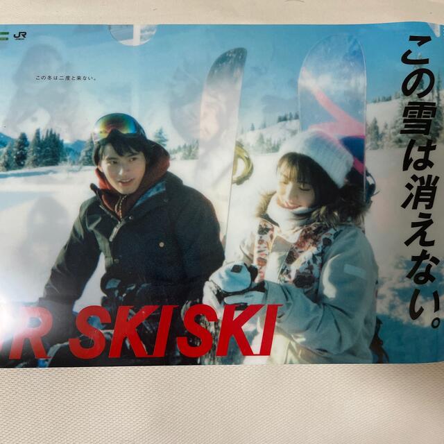 JR(ジェイアール)のJR SKISKI 岡田健史　浜辺美波　クリアファイル エンタメ/ホビーのアニメグッズ(クリアファイル)の商品写真