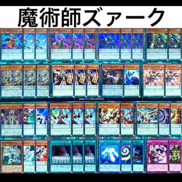 遊戯王 オッドアイズ デッキ 未使用スリーブ付き 構築済み