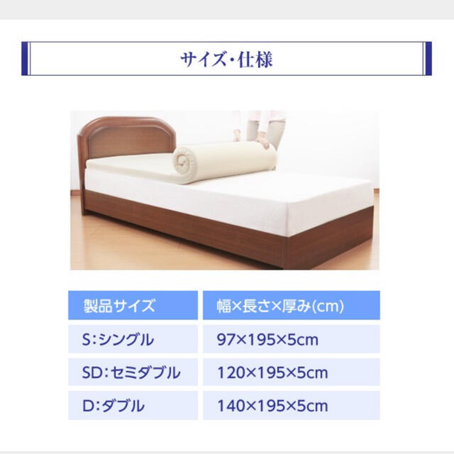 Japan Sleeper 日本製 低反発 マットレス セミダブル-eastgate.mk