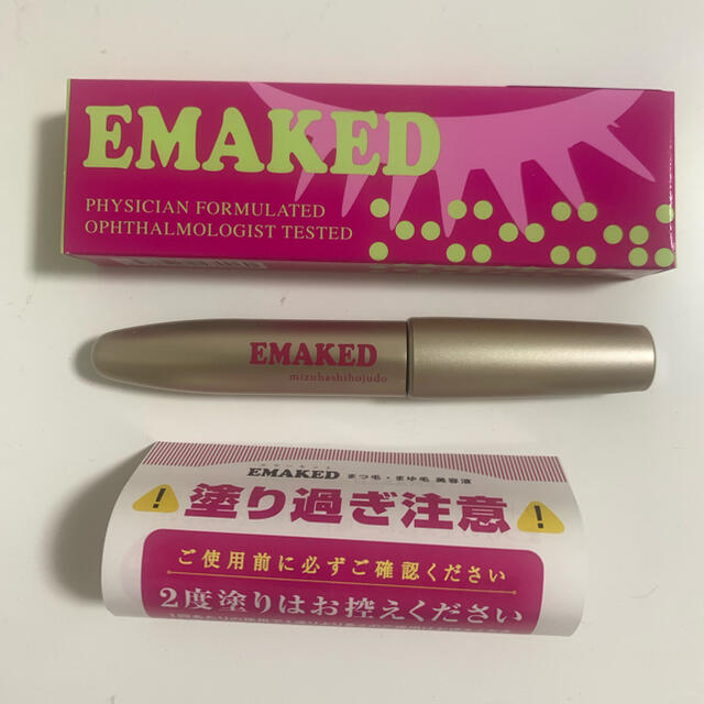 エマーキット(2mL)