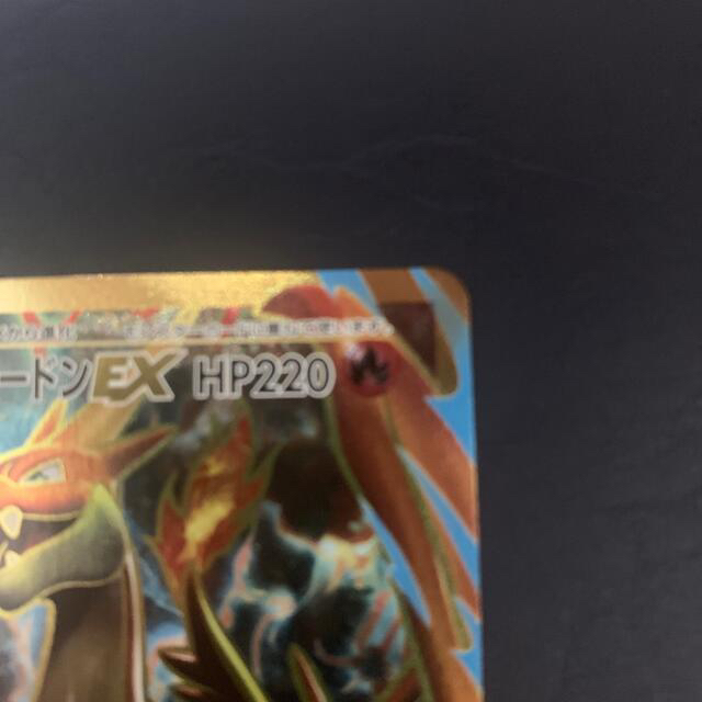 MリザードンEX SR CP6 メガシンカ ポケモンカード ポケカ MリザードンEX SR CP6 メガシンカ ポケモンカード ポケカ