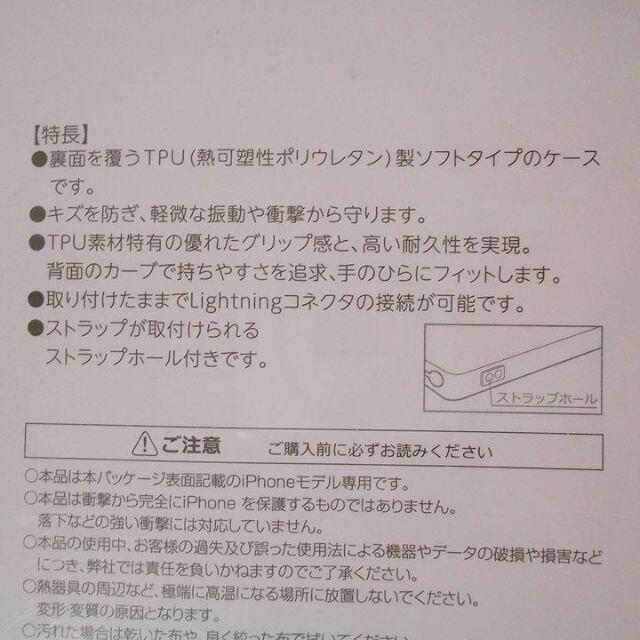 PEANUTS(ピーナッツ)の【新品未開封】iPhoneX　スマホケース　スヌーピー　ピーナッツ スマホ/家電/カメラのスマホアクセサリー(iPhoneケース)の商品写真