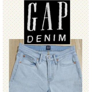 ギャップ(GAP)の【GAP1969】(24)スキニーデニム 薄い水色(デニム/ジーンズ)