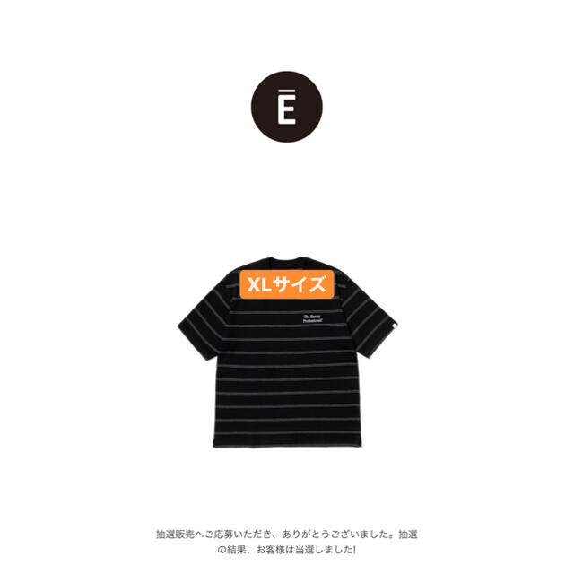 新品 ennoy Pique Border T-shits 白 XL Tシャツ