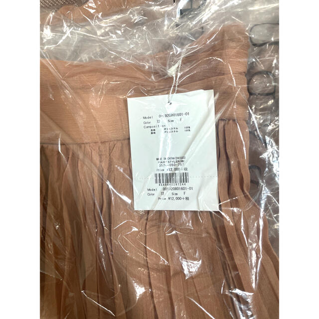 MERCURYDUO(マーキュリーデュオ)の新品未使用半額以外オフ♥︎ワッシャープリーツスカートMERCRYDUO レディースのスカート(ロングスカート)の商品写真