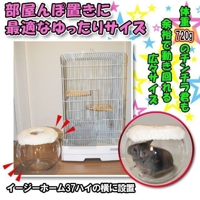 保証 ハムスター ラット 保温 小動物用ベッド 小動物用ハウス 暖かい 柔らかい 寝床 秋冬用 遊び場 あったか 寝袋 防寒 寒さ対策 チンチラ 可愛い ウサギ 家の洞窟