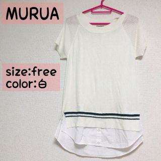 ムルーア(MURUA)のお値下げ！MURUA 重ね着風ホワイトシャツ(シャツ/ブラウス(半袖/袖なし))