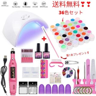 豪華スタートキット　スタートキット UV/LEDライト36色　ジェルネイルセット(ネイル用品)