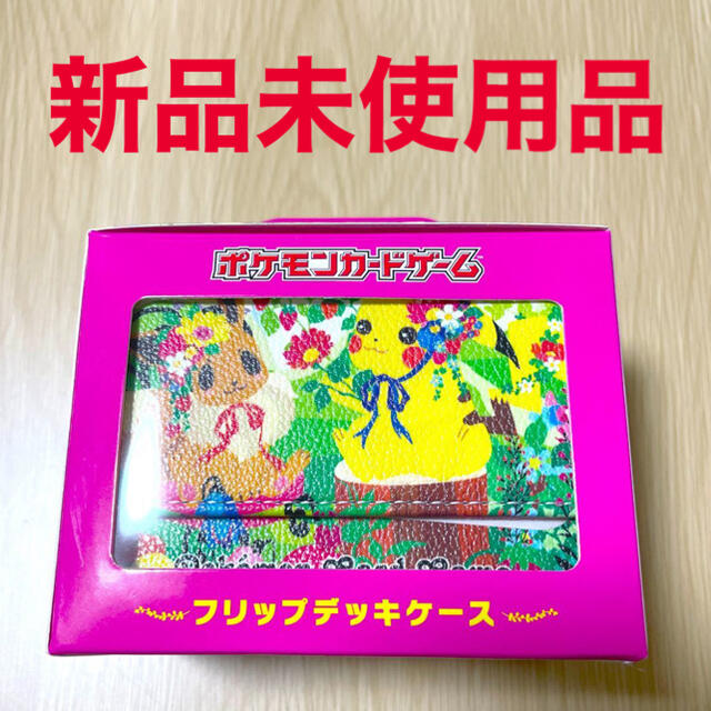 新品　ポケモンカードclassic フリップデッキケース