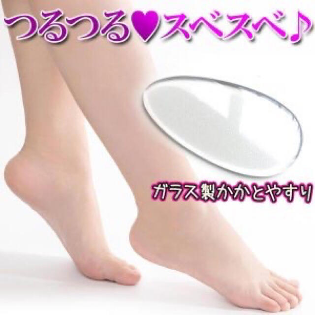絶品 かかと 角質ケア かかとやすり ガラス 角質除去 フットケア 簡単 かかと削り 角質取り 角質とり ピーリング つるん ガサガサ drghandourobesityclinic.com 絶品 かかと 角質ケア かかとやすり ガラス 角質除去 フットケア 簡単 かかと削り 角質取り 角質とり ピーリング つるん ガサガサ drghandourobesityclinic.com