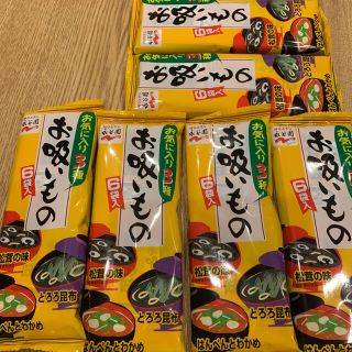 永谷園　お吸い物　6袋(インスタント食品)