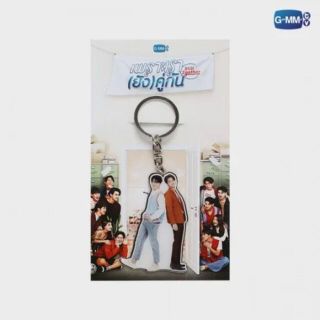 2gether☆BrightWin☆キーホルダー【単品販売】(キーホルダー)