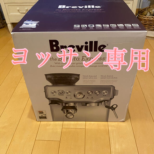 Breville BES870XL バリスタ　エスプレッソメーカー スマホ/家電/カメラの調理家電(コーヒーメーカー)の商品写真