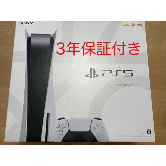 高品質の激安 PlayStation ディスクドライブ PS5 (CFI-1000A01) 5 ...